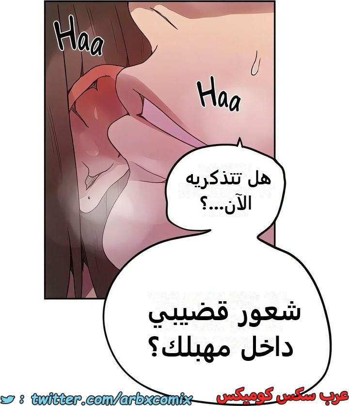 2348 صف سري الجزء 239