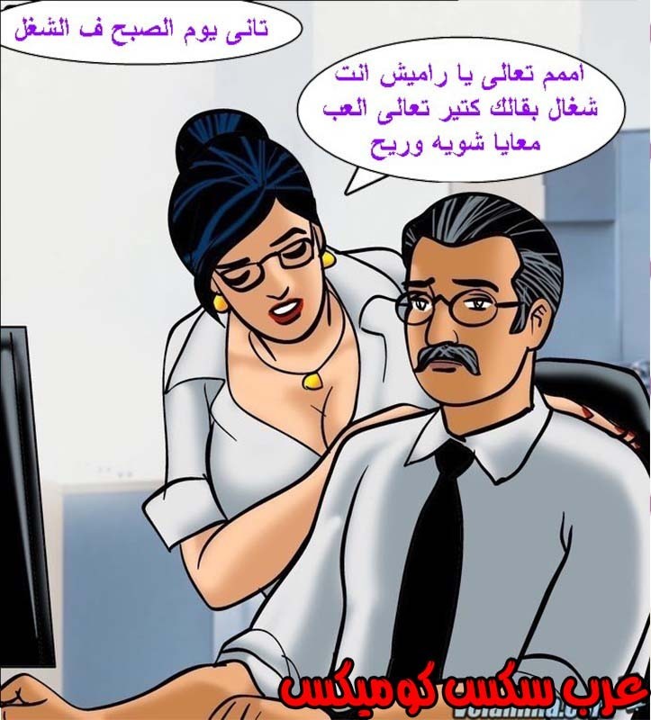 143 فيلاما الجزء 66