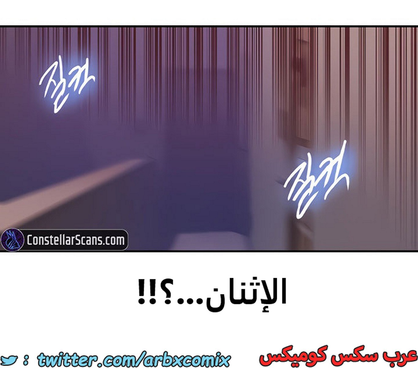1964 صف سري الجزء 176