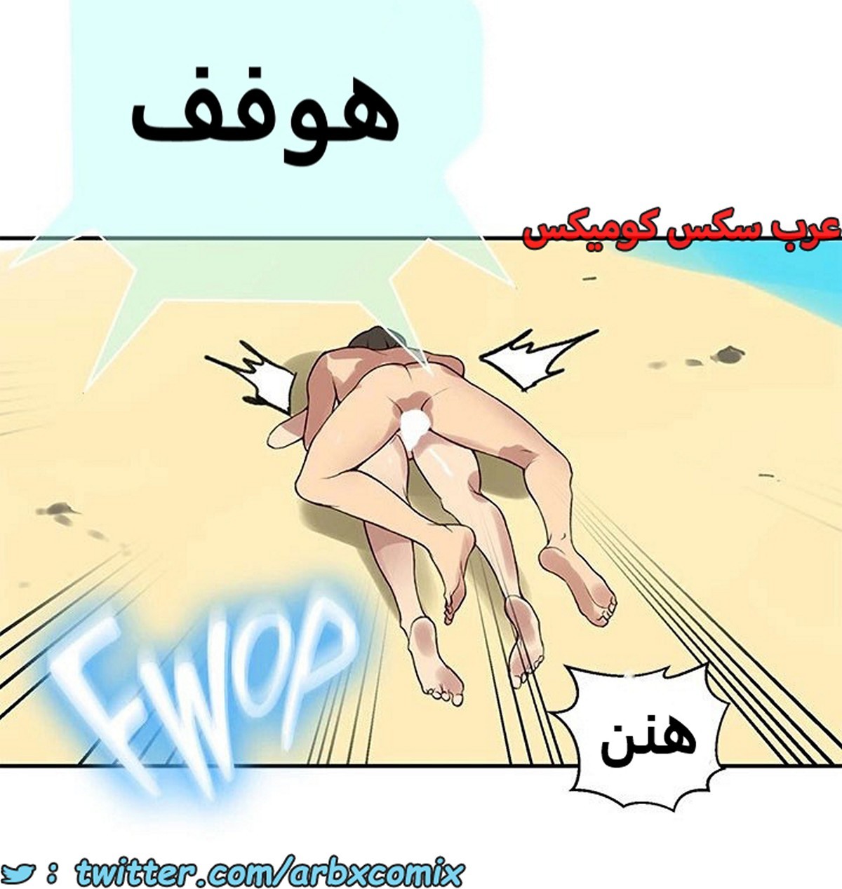 1916 صف سري الجزء 162