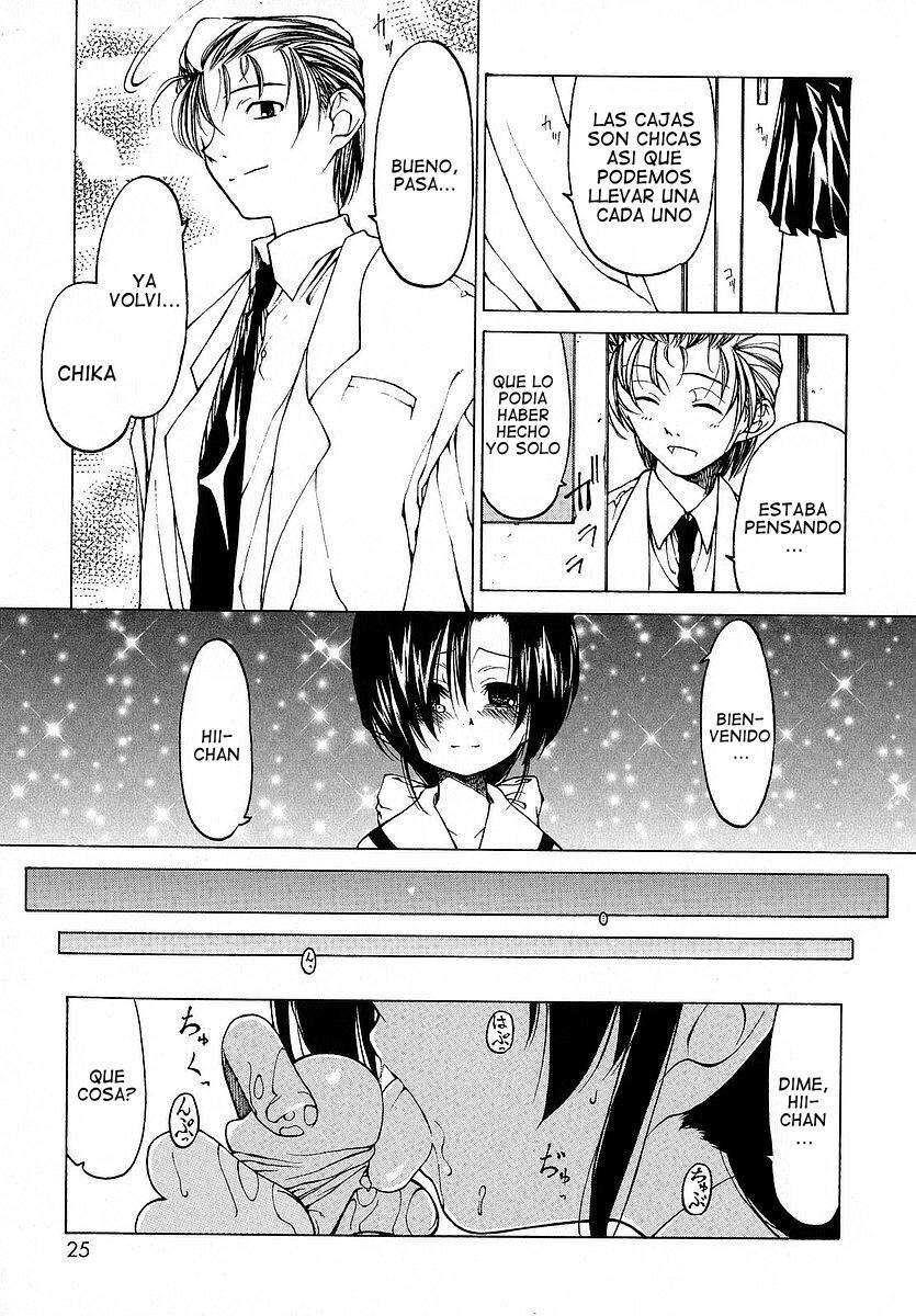 Datte Suki Damono | Because It Loves Chapter-2 - 2