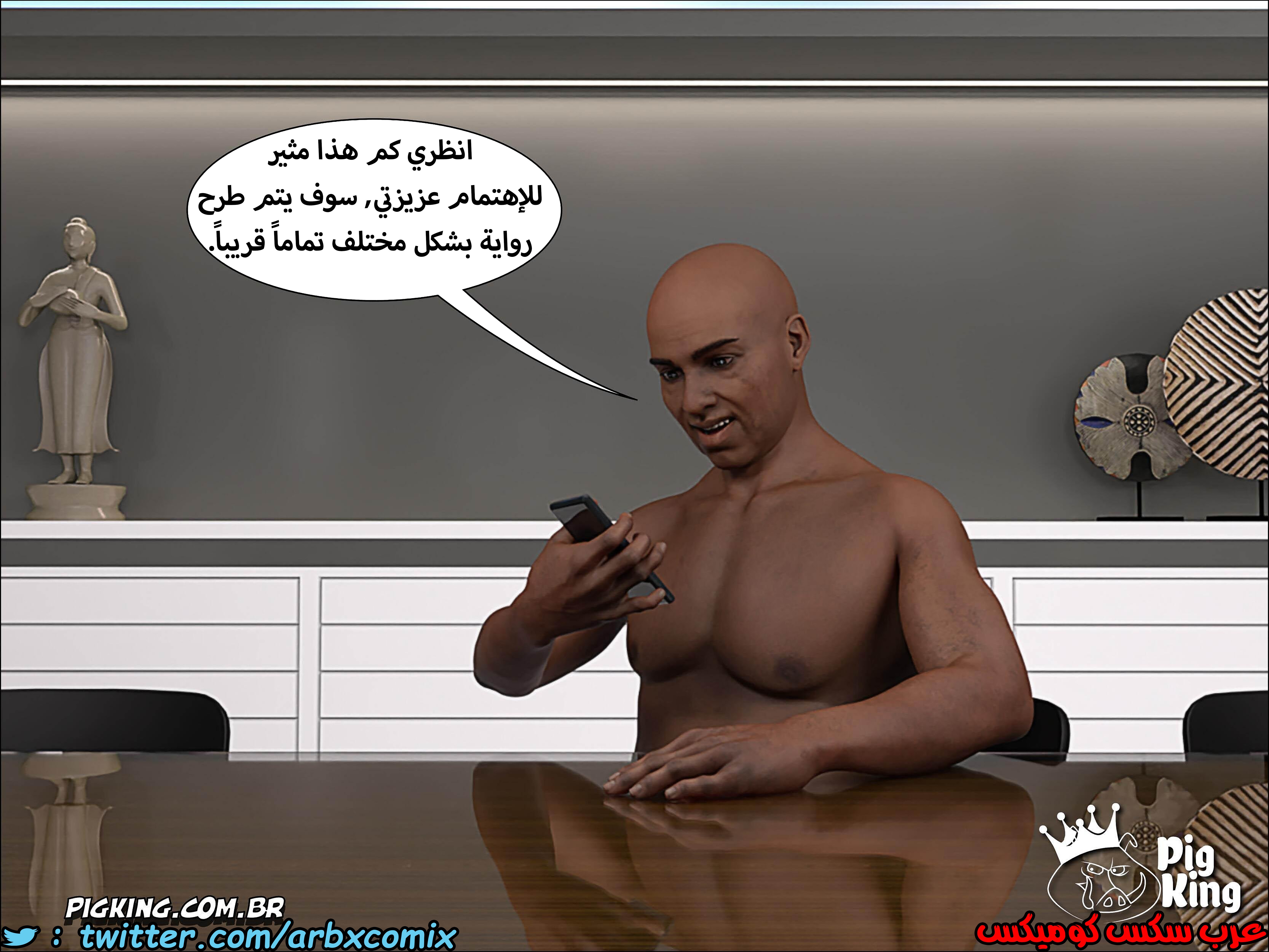 228 حكايات مارجو الجزء 8