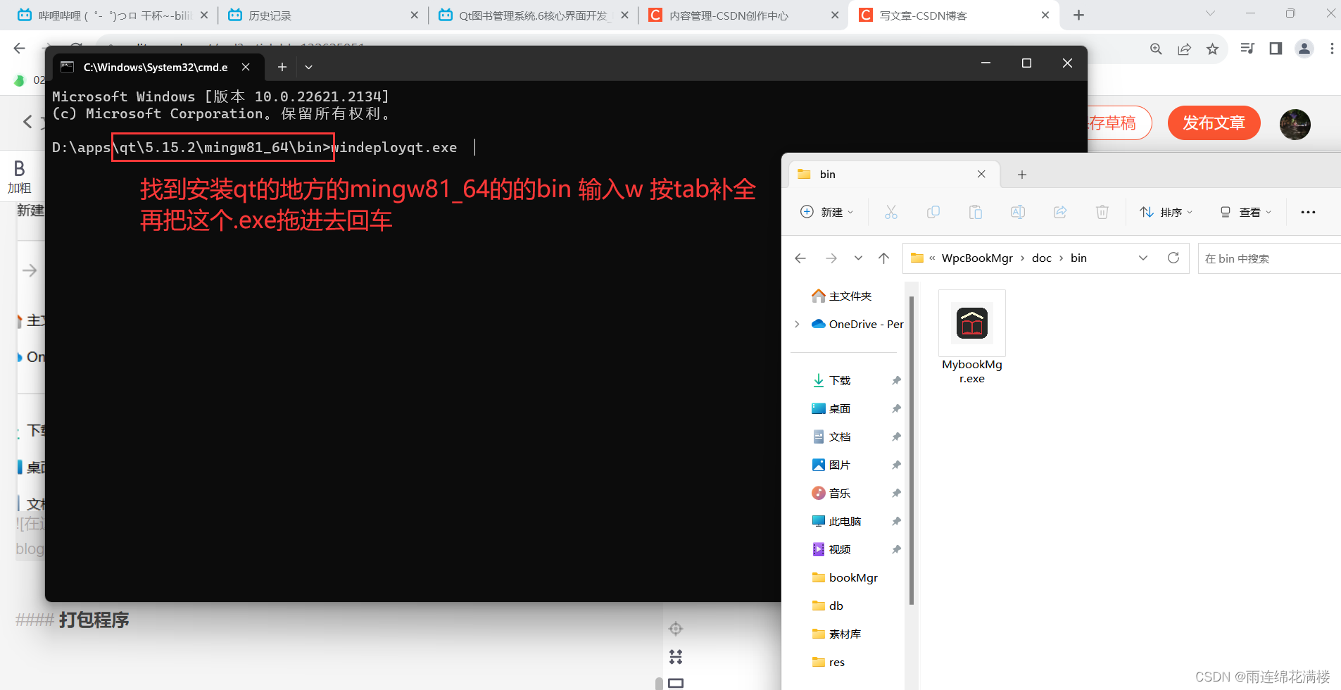 在这里插入图片描述