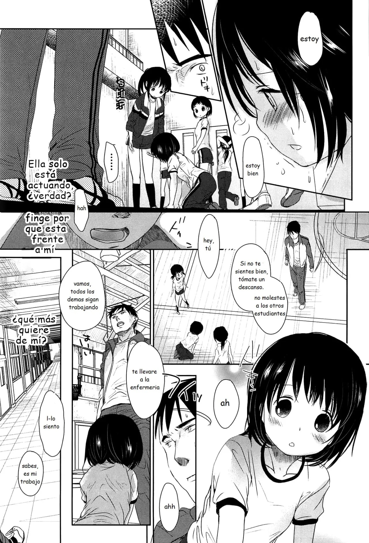 Sensei to Watashi to Jou - 51