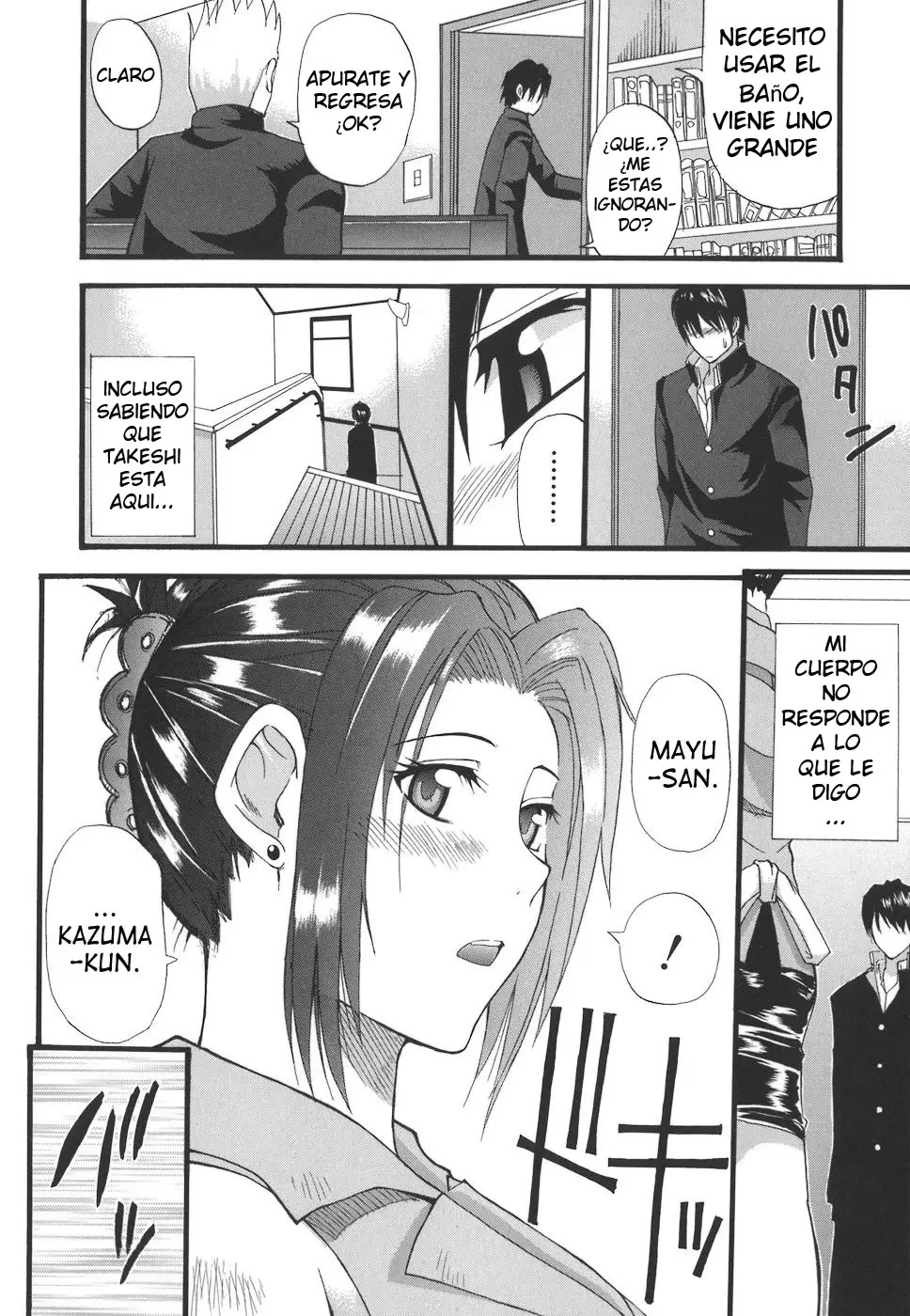 Ichizu na Toriko - A Earnest Captive - Shunjou Shuusuke - 170