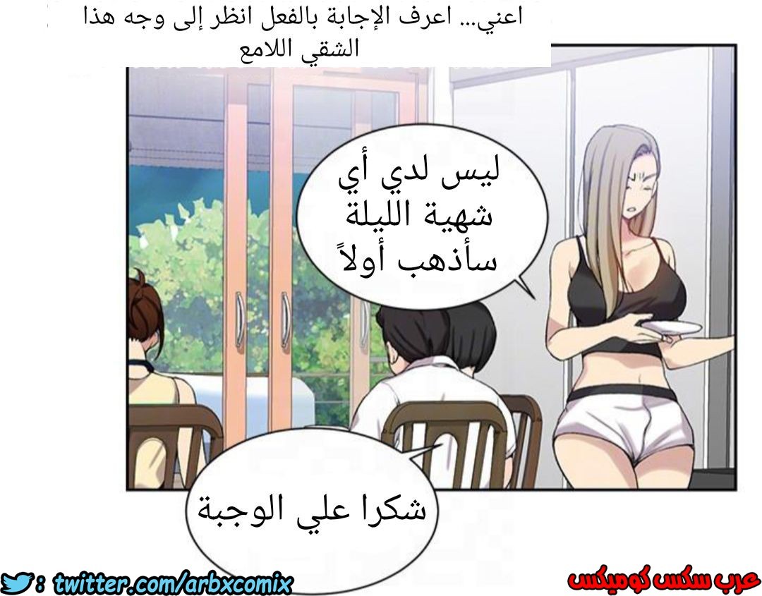 890 صف سري الجزء 29