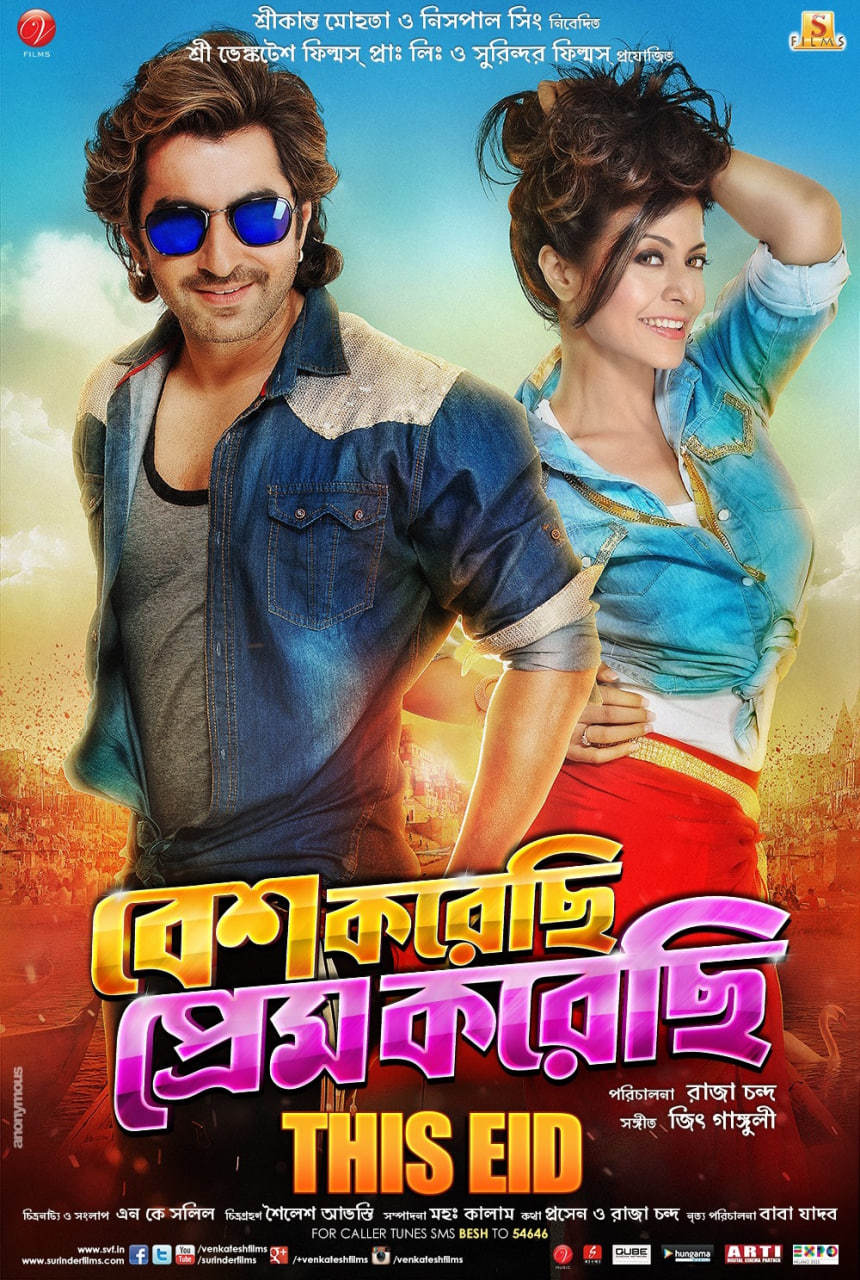 Besh Korechi Prem Korechi 2025 Bengali Movie 720p WEB-DL 1Click Download