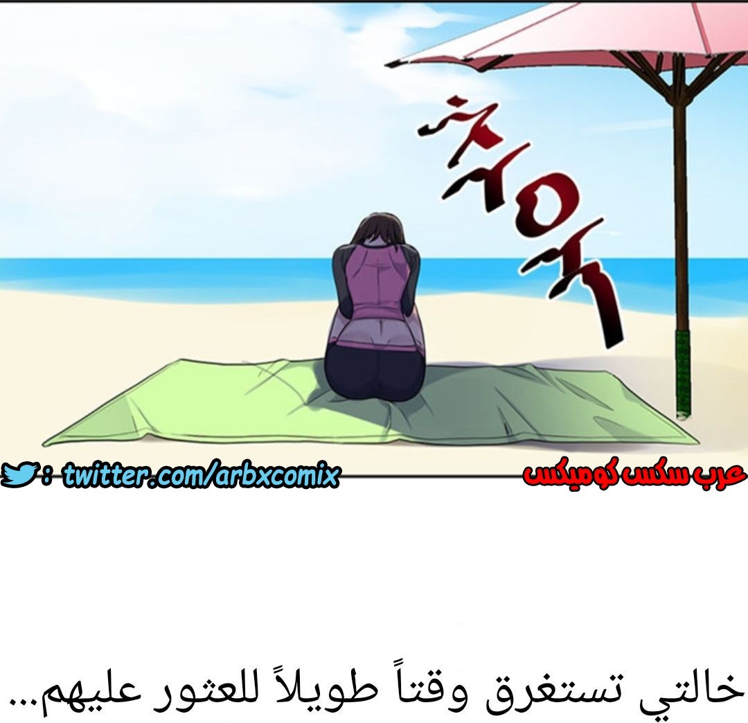 911 صف سري الجزء 50