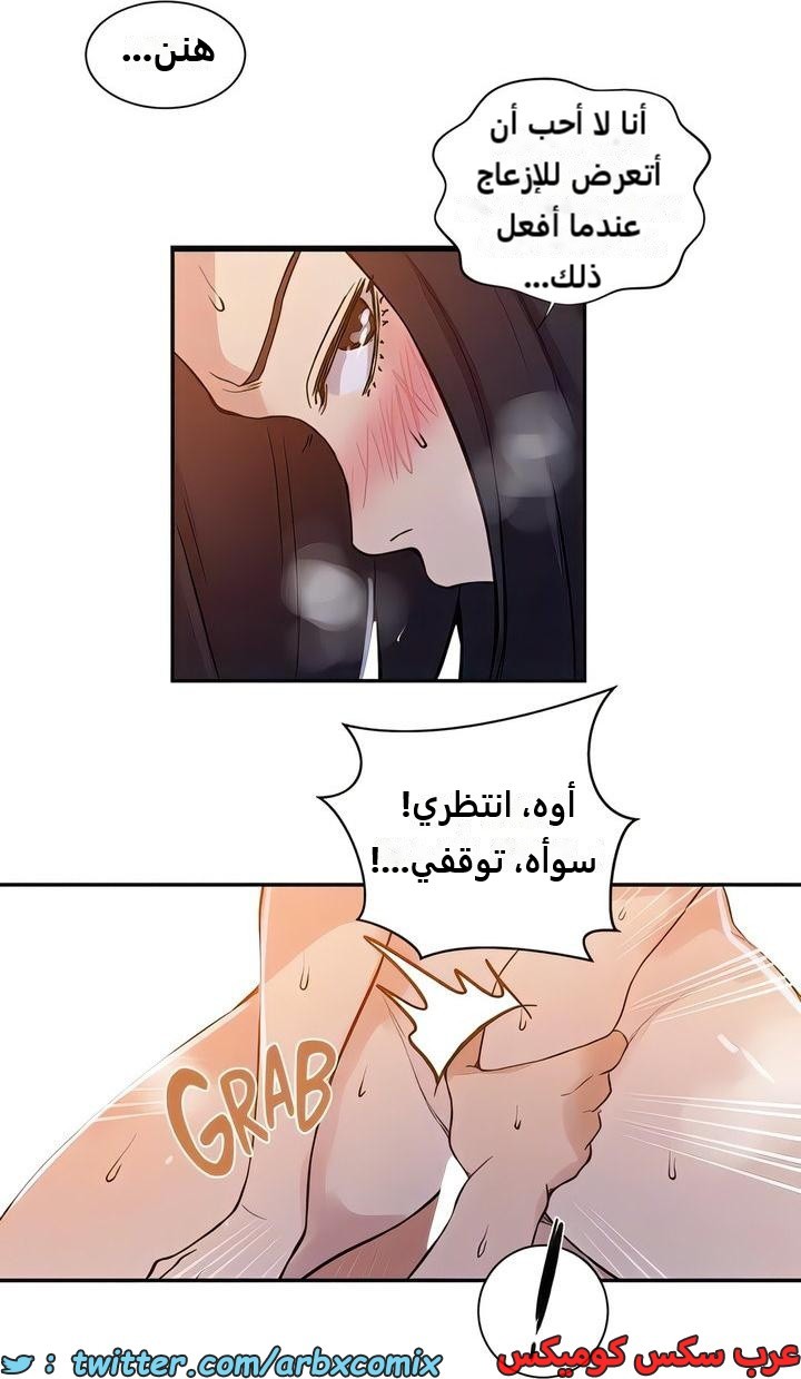 2310 صف سري الجزء 214