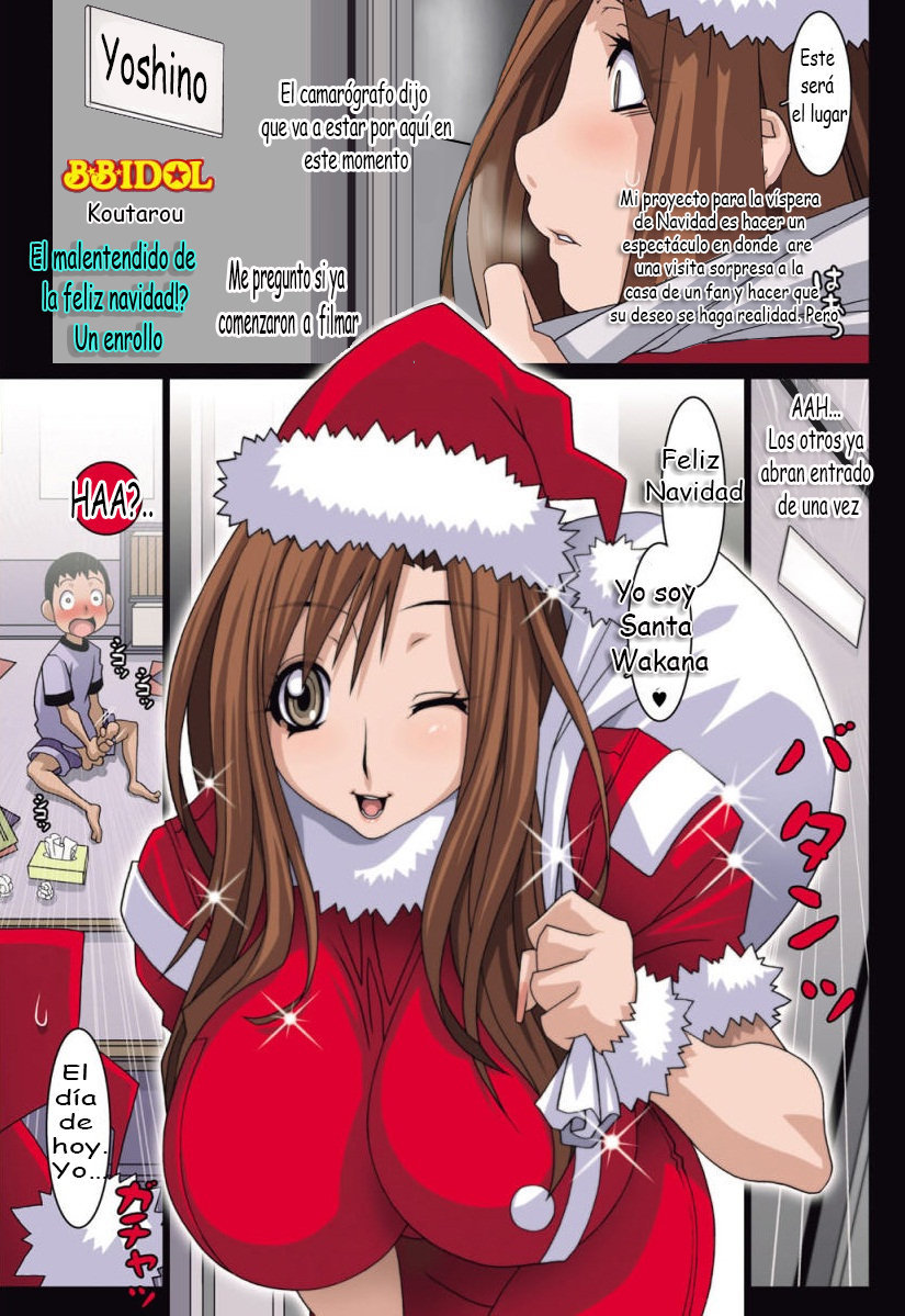 Kanchigai no Merry Christmas! - 0