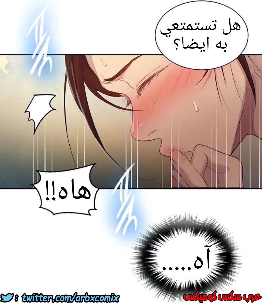 1306 صف سري الجزء 84