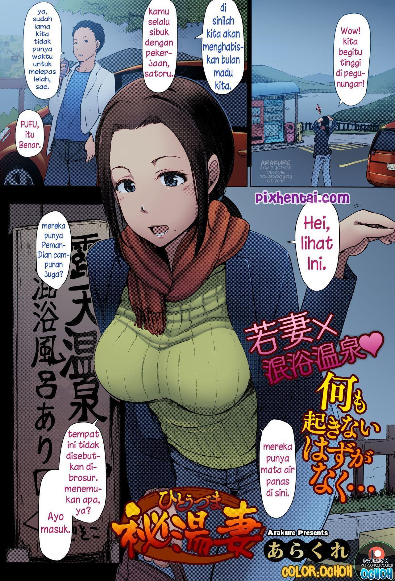 Komik Hentai Secret Hot Spring Wife Manga XXX Porn Doujin Sex Bokep 01