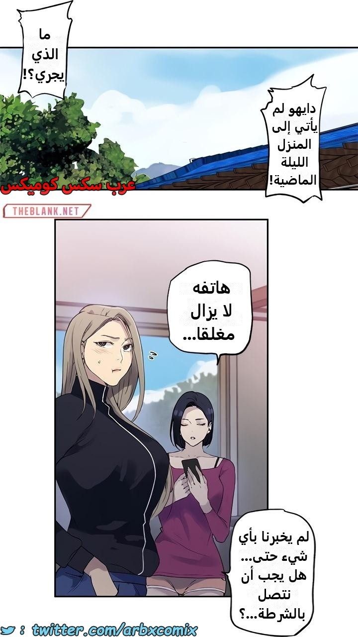 2347 صف سري الجزء 238