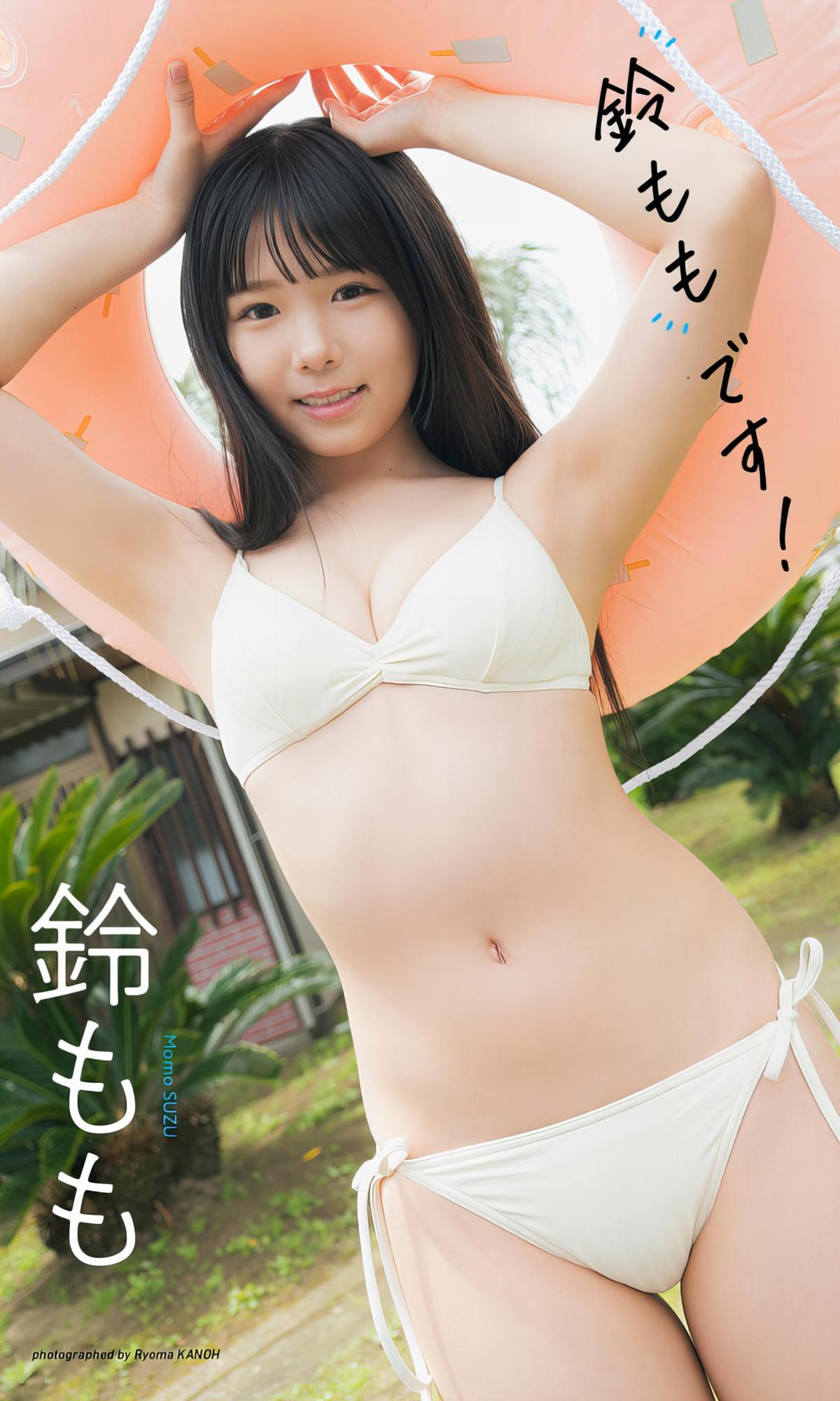 Momo Suzu 鈴もも, Weekly Playboy 2024 No.27 (週刊プレイボーイ 2024年27号)(10)