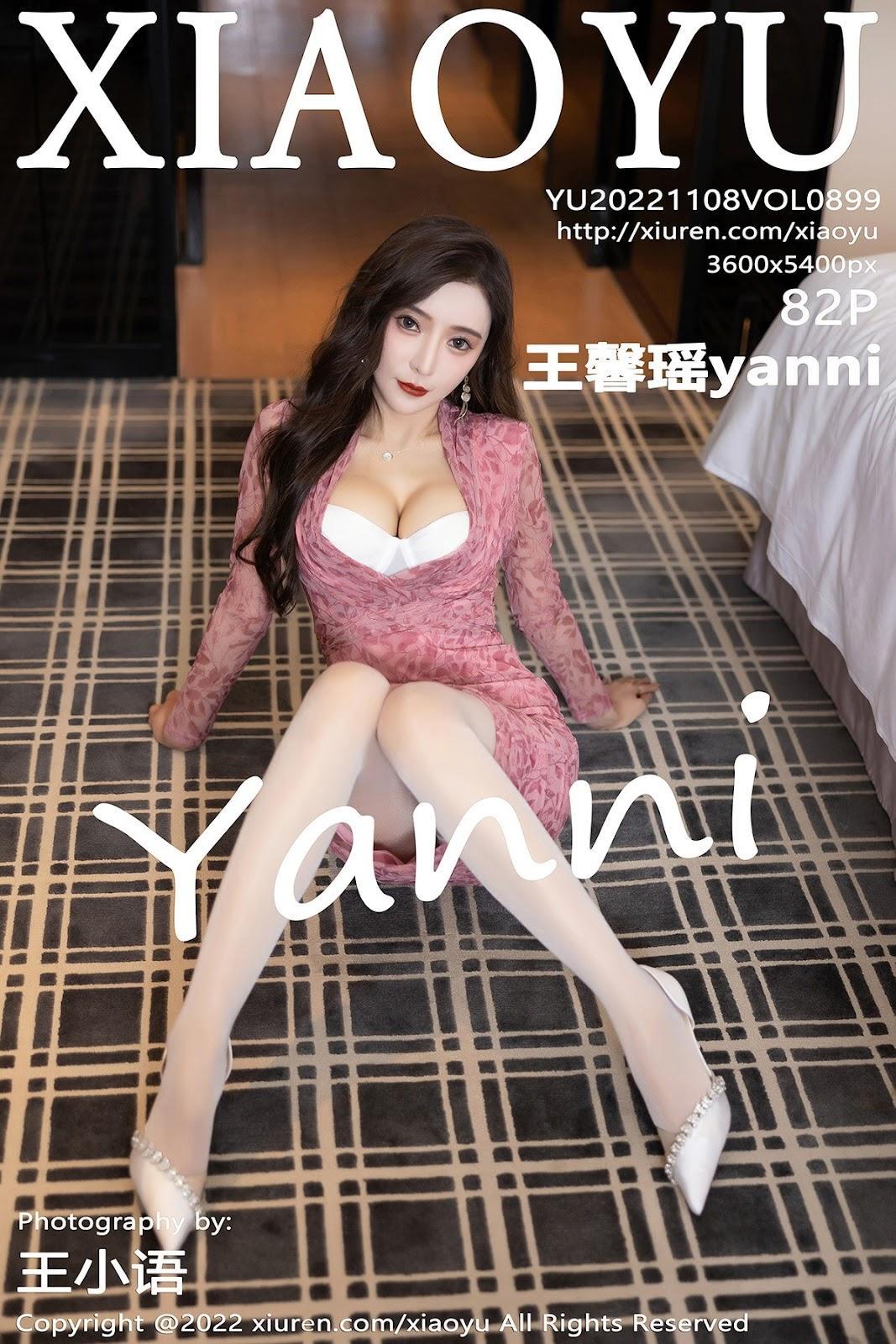 [XiaoYu语画界] Vol.899 王馨瑶yanni(1)