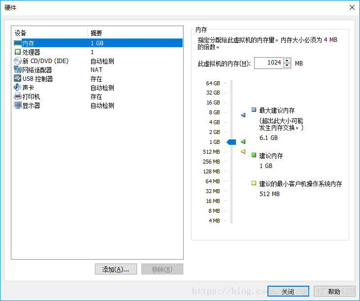 硬件