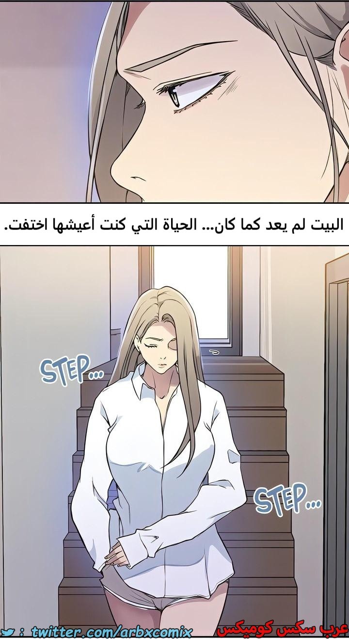 2302 صف سري الجزء 210