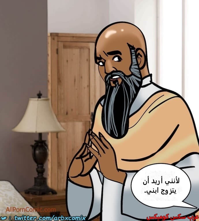 2412 فيلاما الجزء 95