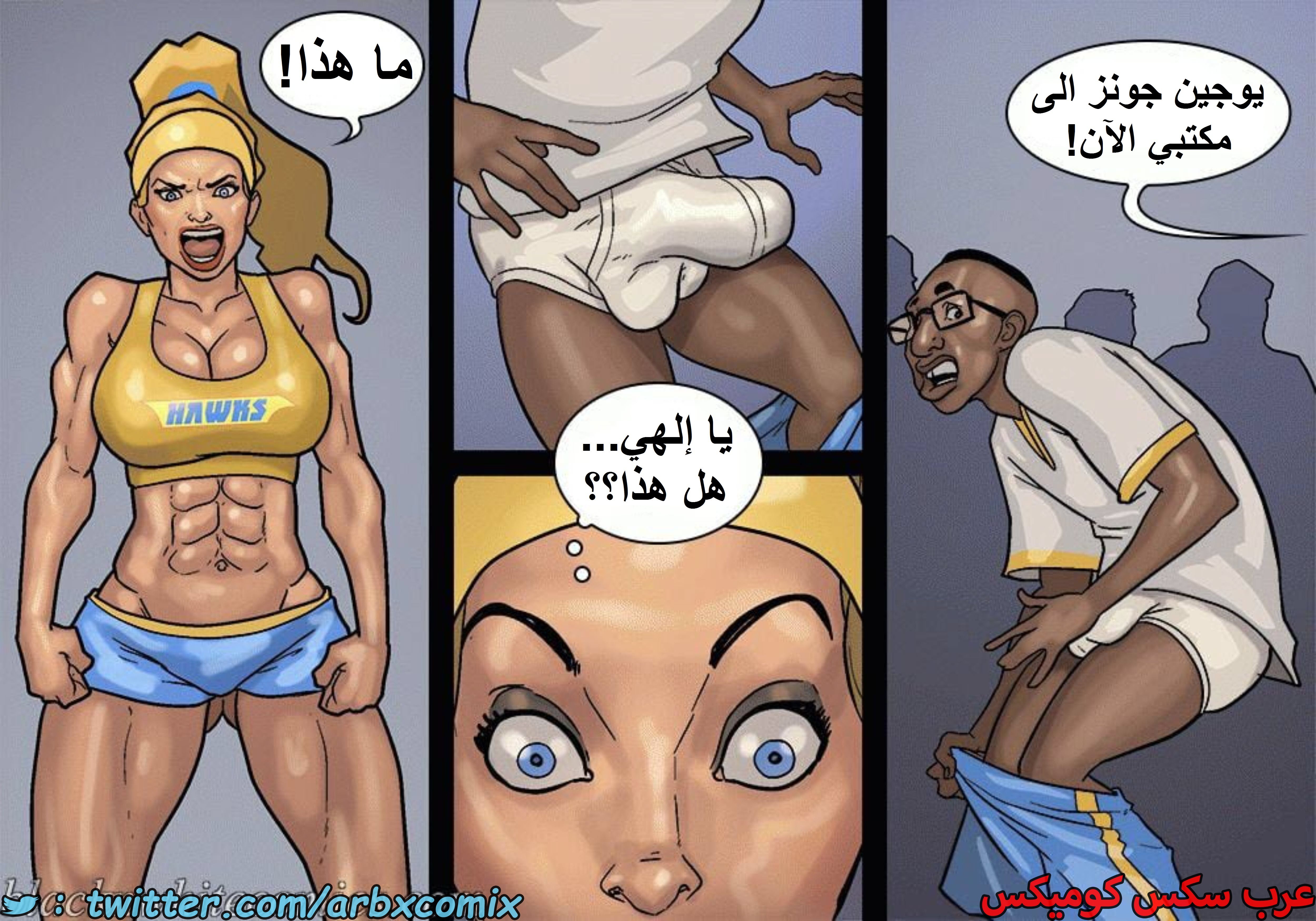 1601 الأحتجاز - الجزء 3