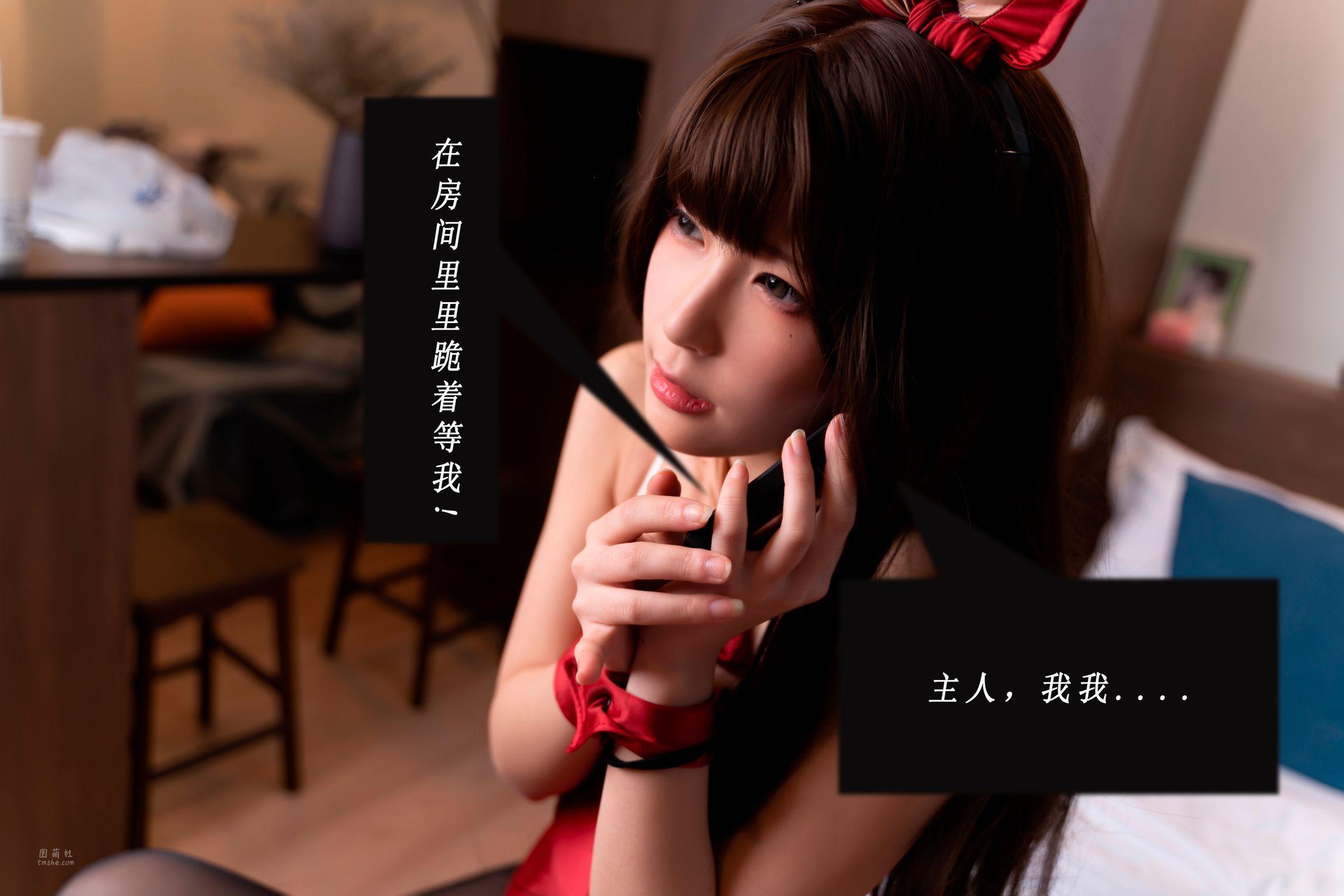 Coser@Quan冉有点饿: NTR 定制 (84 photos)(55)