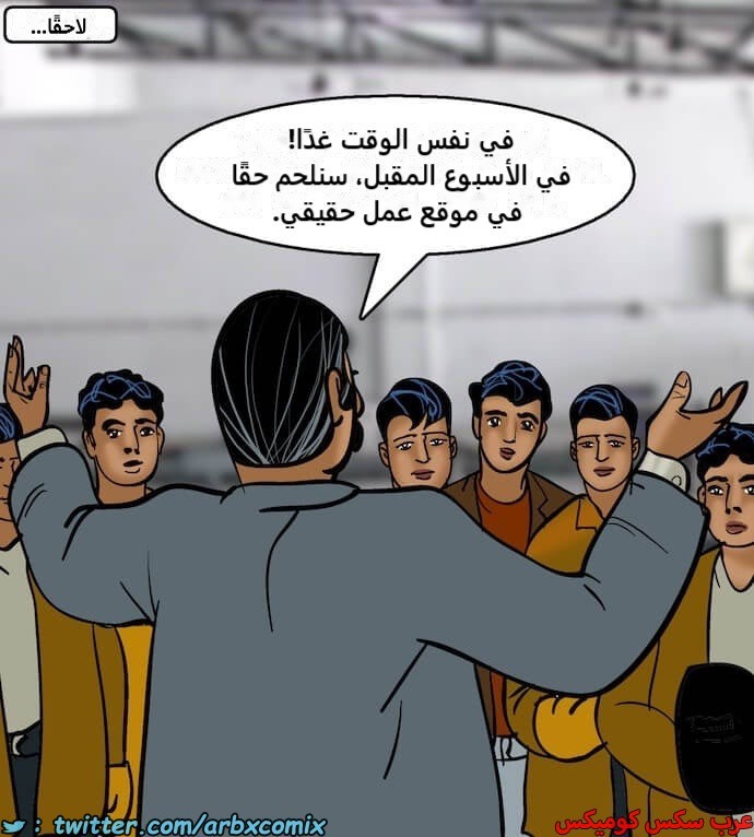 2402 فيلاما الجزء 85