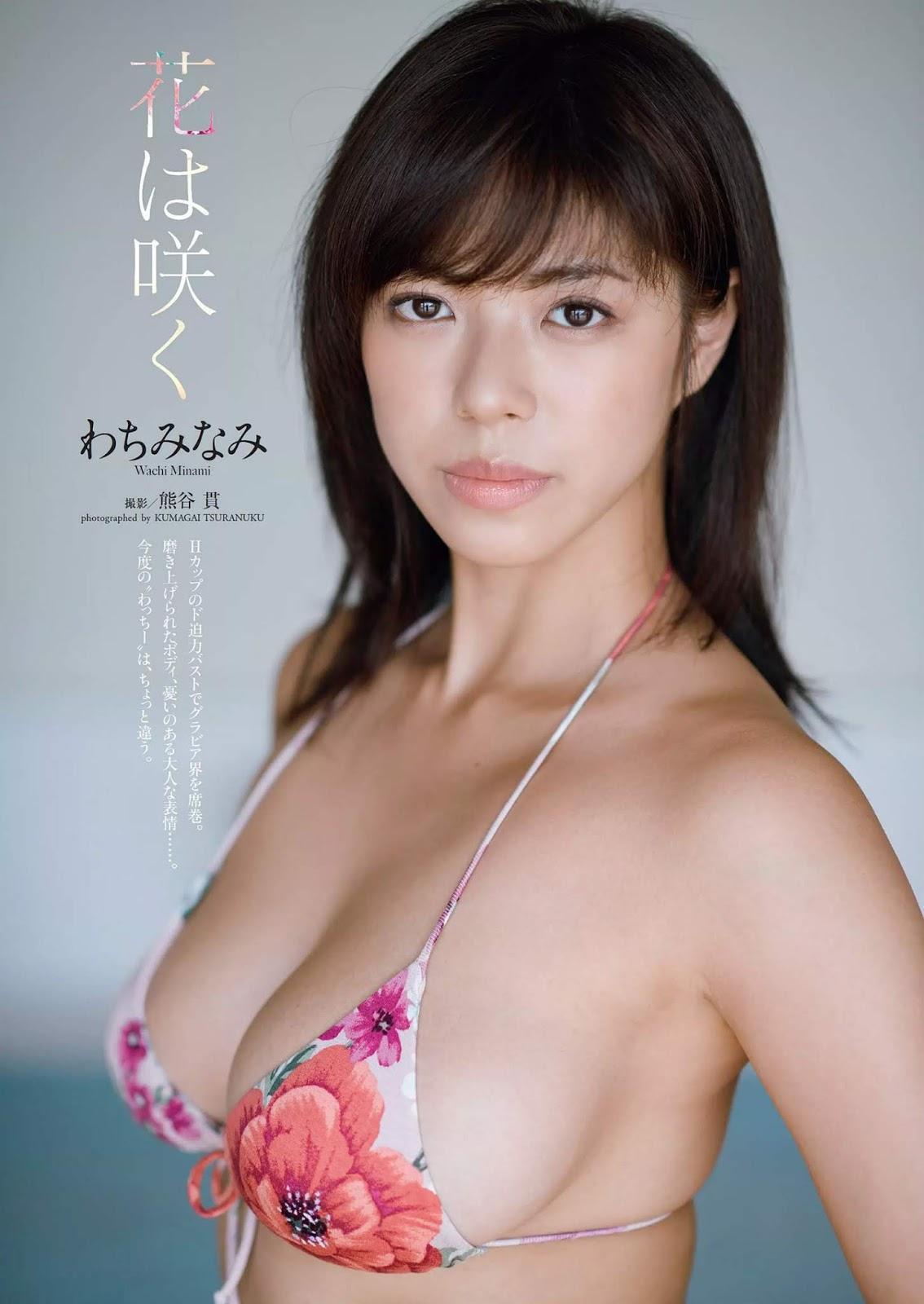 Minami Wachi わちみなみ, Weekly Playboy 2018 No.48 (週刊プレイボーイ 2018年48号)(1)