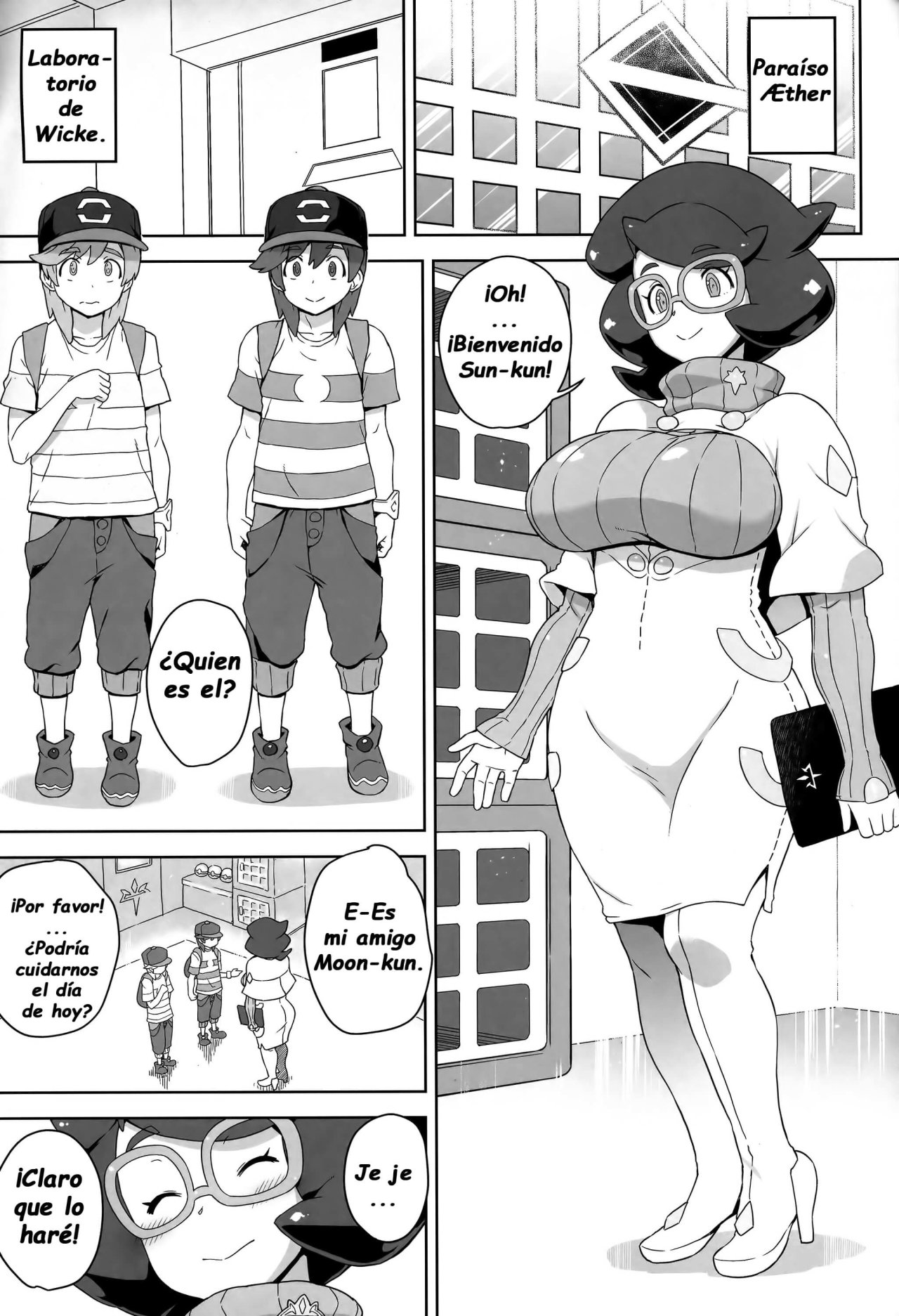 Wicke-san no Suteki na Hogo Katsudou - 1