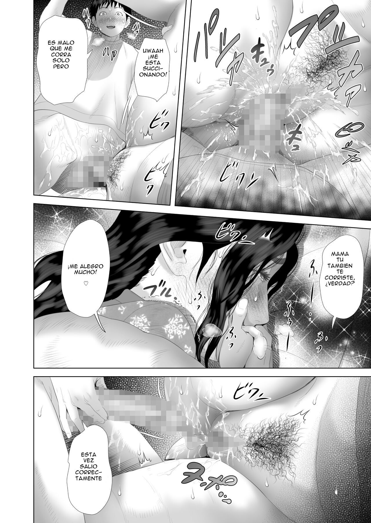 [Hy-dou (Hyji)] Kinjo Yuuwaku Boku ga Okaa-san to Konna Koto ni Nacchau Hanashi 3 - Neiri Hen  La Historia de Como Acabe Asi Con Mi Madre [Spanish]