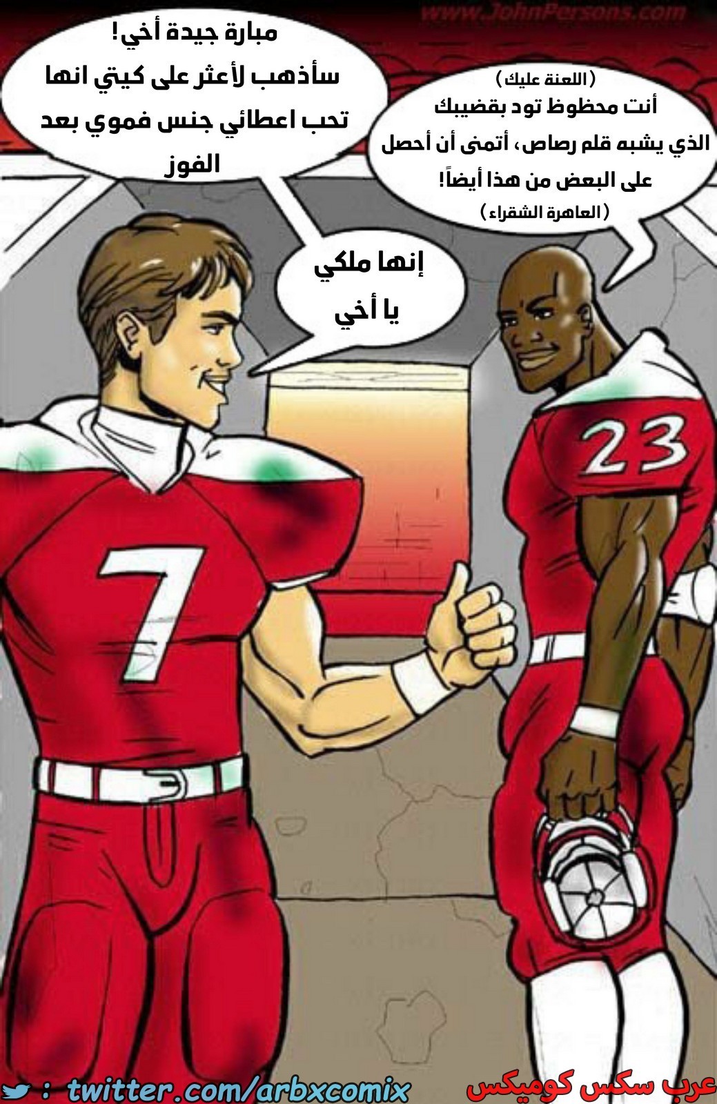 1879 الشقراوات المثيرات يراهنن على القضيب الأسود الكبير الجزء 1