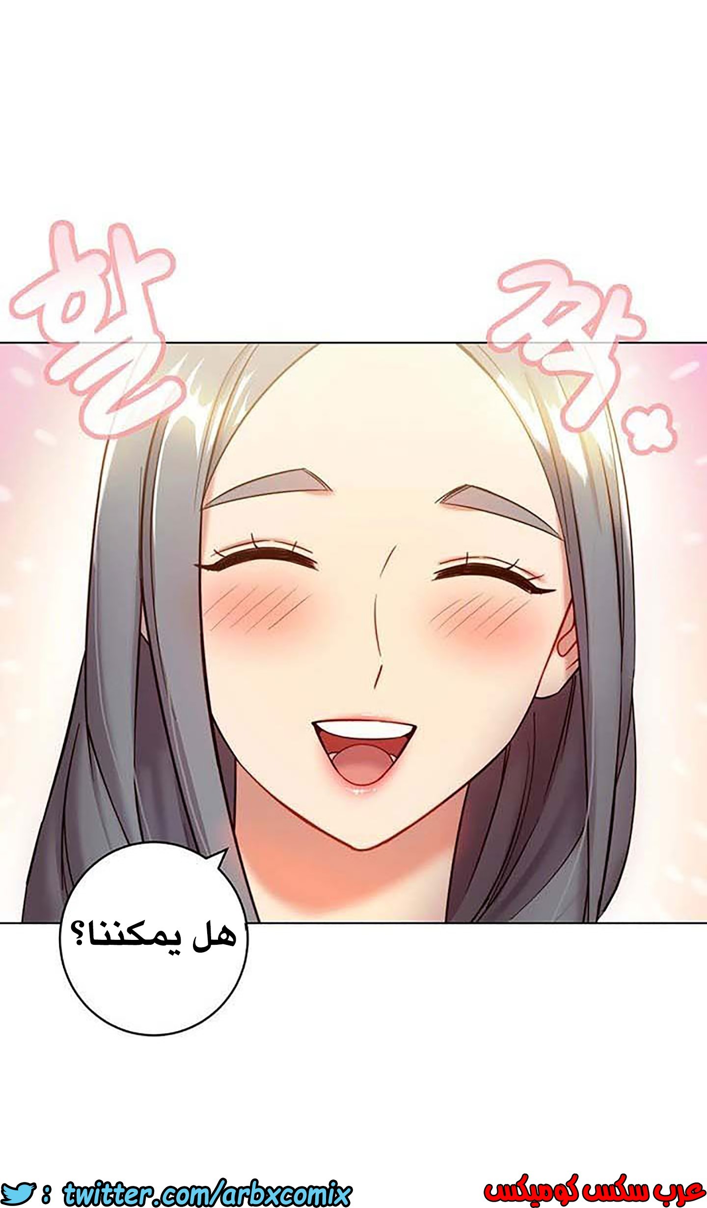 848 أصدقاء زوجة أبي الجزء 19