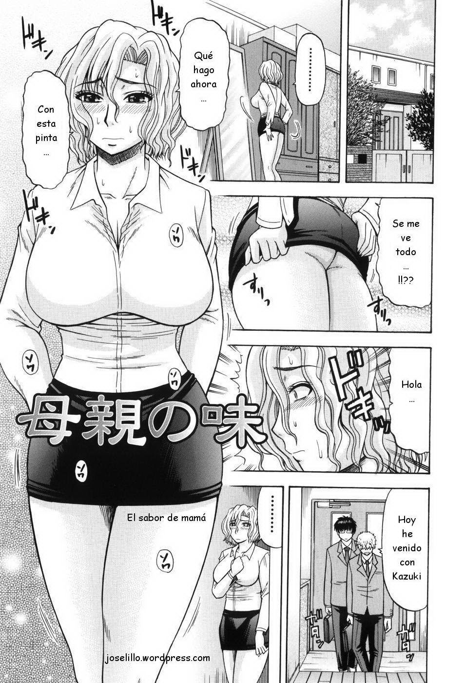 Hatakeyama Momonari - Shaking Girl C 04 [ESP]