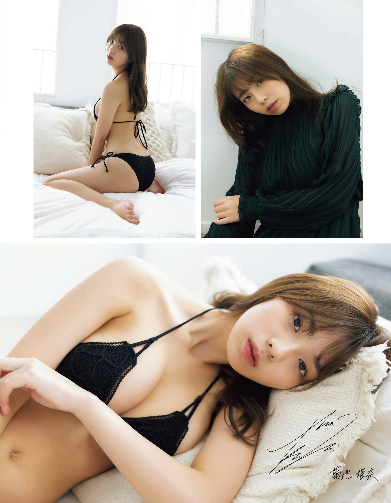 Hina Kikuchi 菊地姫奈, Ex-Taishu 2023.07 (EX大衆 2023年7月号)(4)