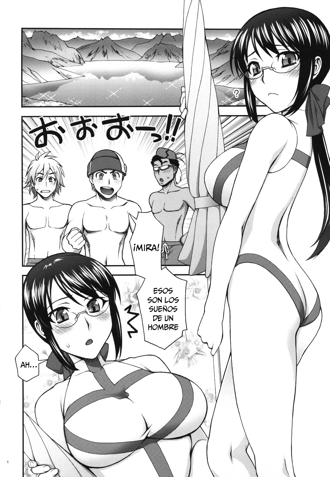Kanojo ga Mizugi ni Kigaetara _ If She Changes Into A Swimsuit - 3