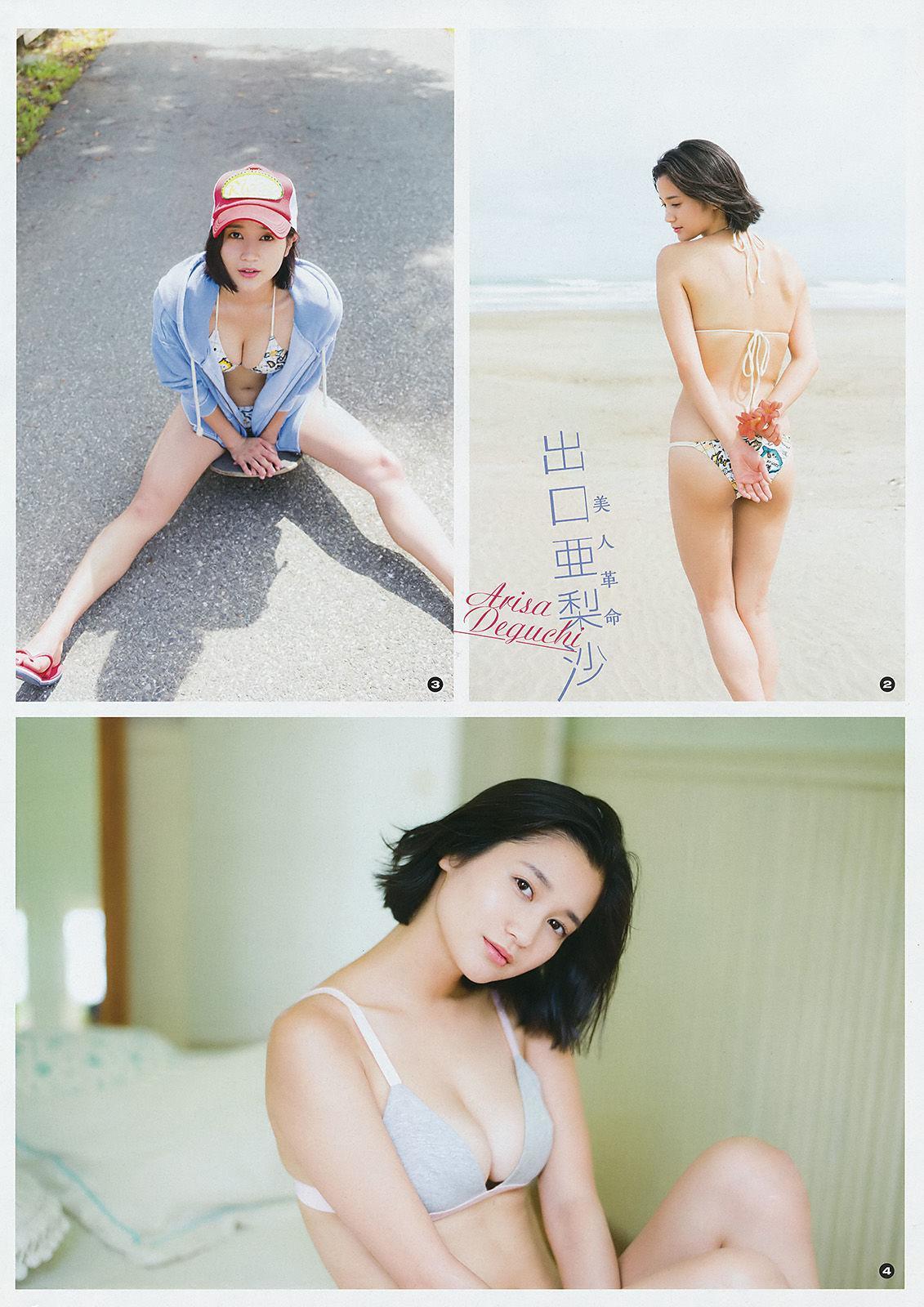 [Young Gangan] 浅川梨奈 山岸理子 谷本安美 岸本ゆめの 2017年No.19 写真杂志(17)