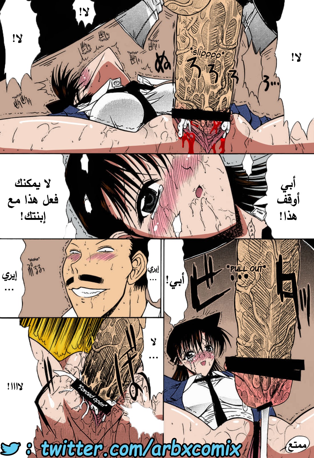461 الزهرة الجزء 1 من انمي المحقق كونان