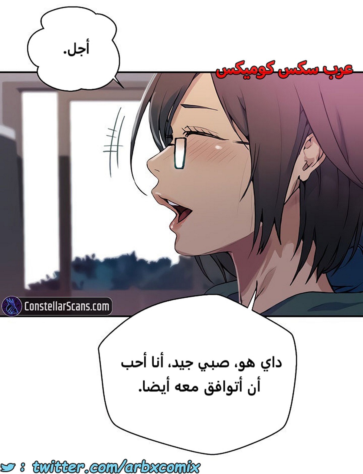 1964 صف سري الجزء 176