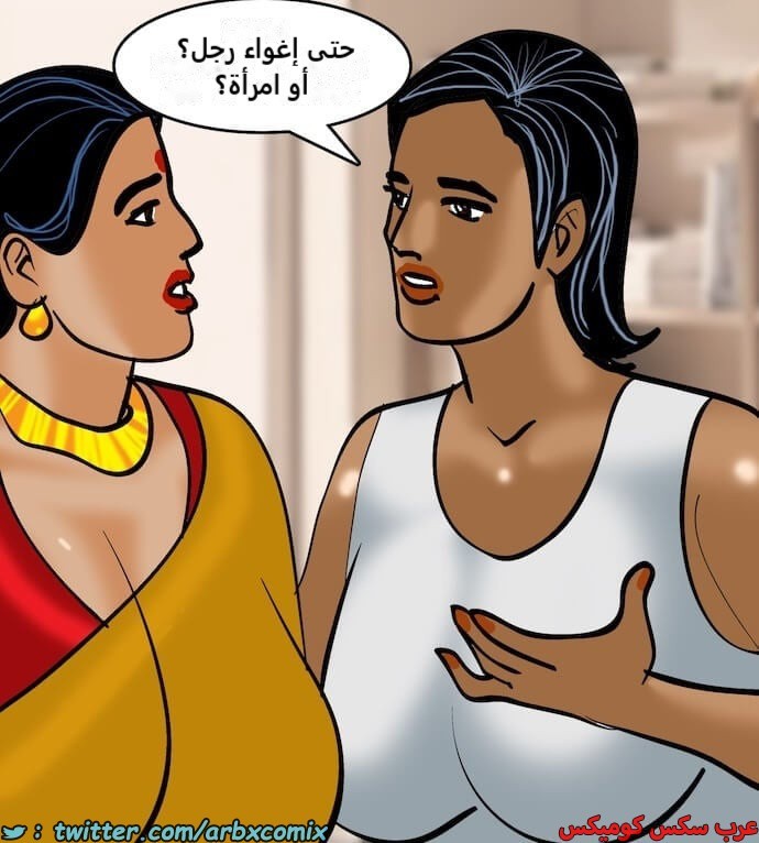 2403 فيلاما الجزء 86