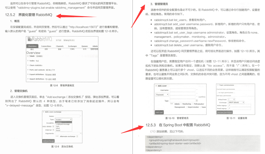 跪了！Alibaba内部优质Springboot笔记：两大项目实战+源码解析