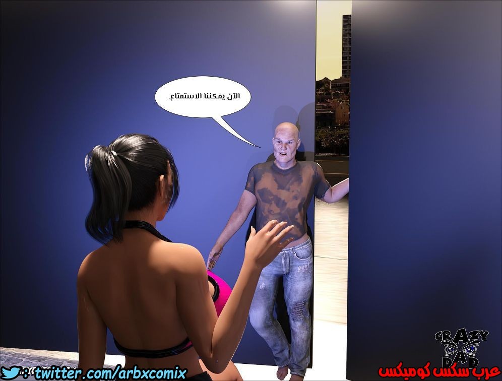 163 الأخت الكبرى العزيزة الجزء 10