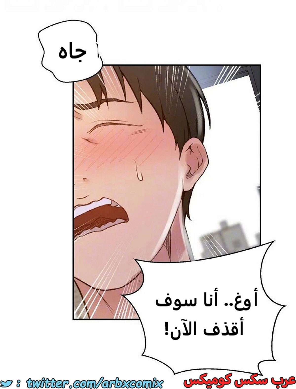 1896 صف سري الجزء 157
