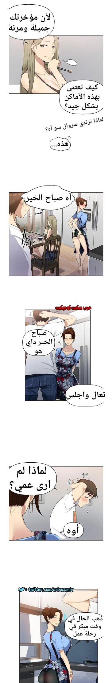 863 صف سري الجزء 2
