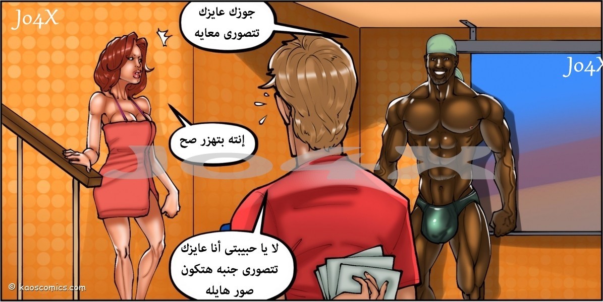 24 المصور وزوجته الهايجه