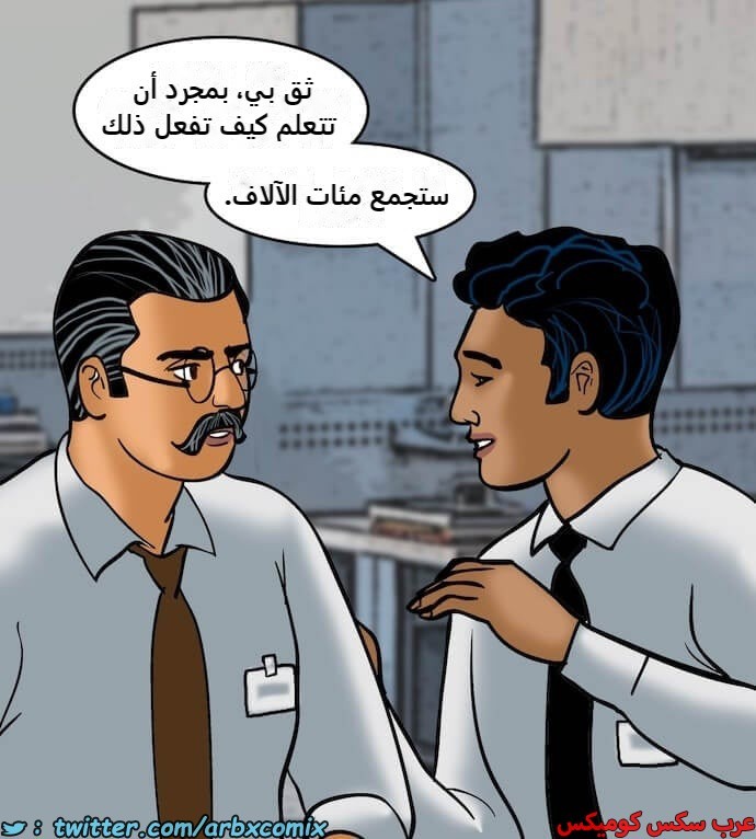 2396 فيلاما الجزء 79