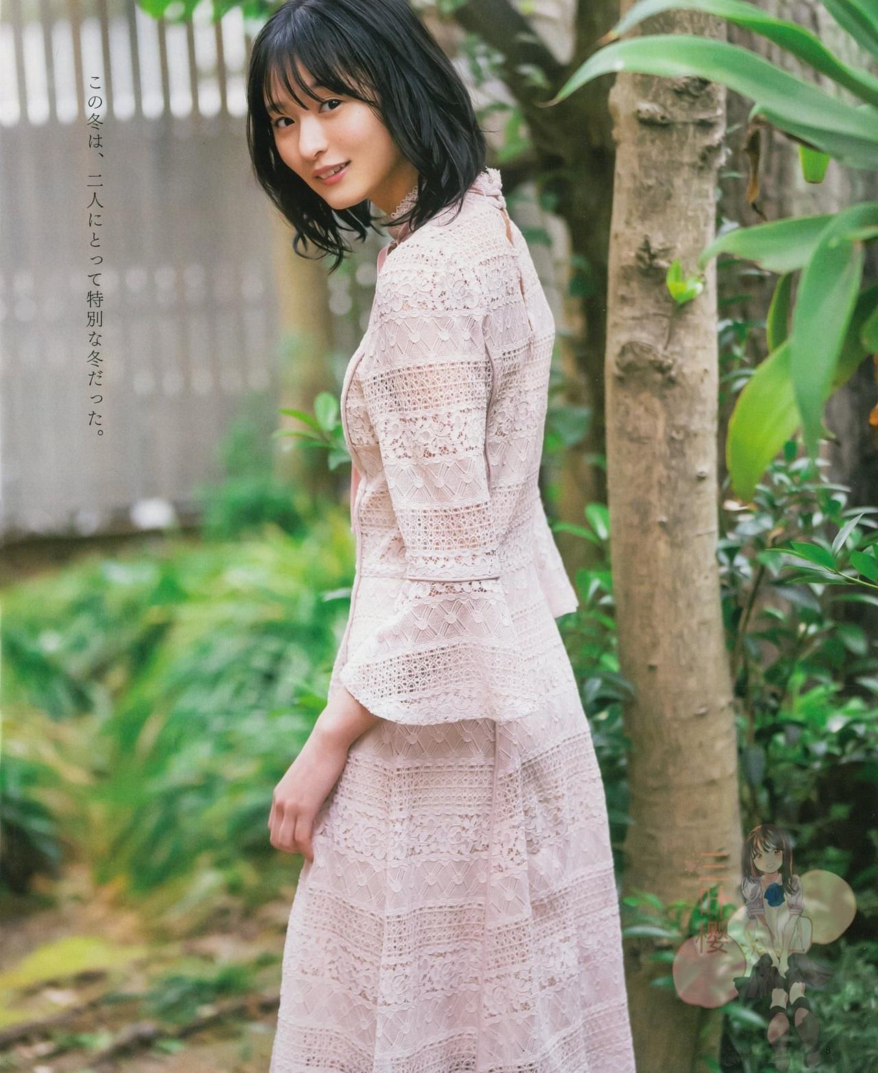 Sakura Endo 遠藤さくら, BOMB! 2021.03 (ボム 2021年3月号)(6)