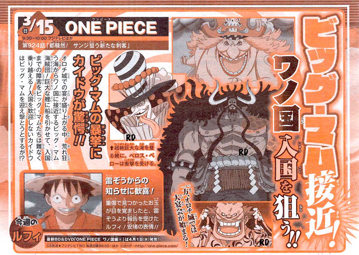 One Piece Episode 924 Jump preview