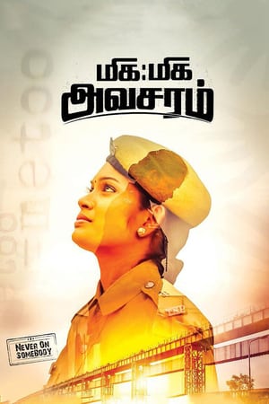 Miga Miga Avasaram (2019)Tamil - 1080p HQ Pre-DVDRip - x264 - 2 5GB - HQ Line Audio