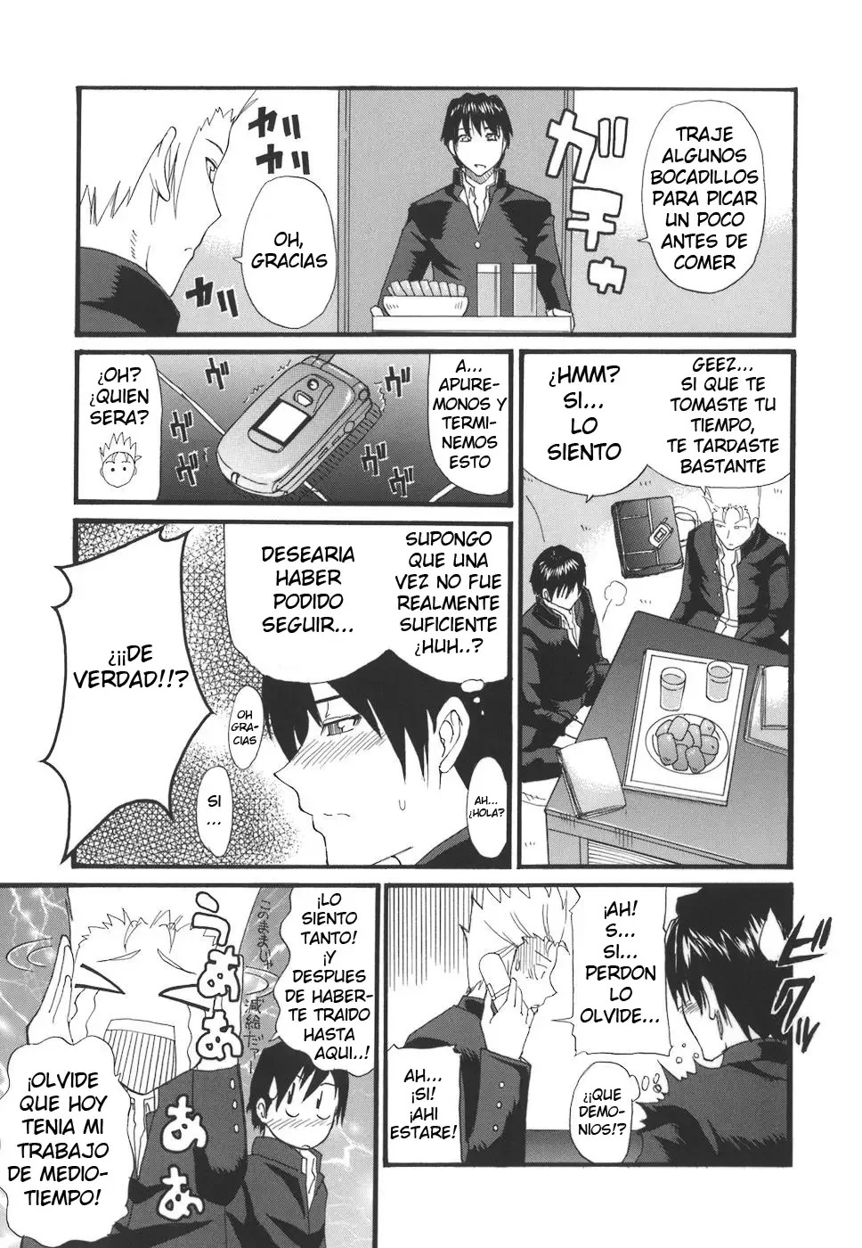 Ichizu na Toriko - A Earnest Captive - Shunjou Shuusuke - 177