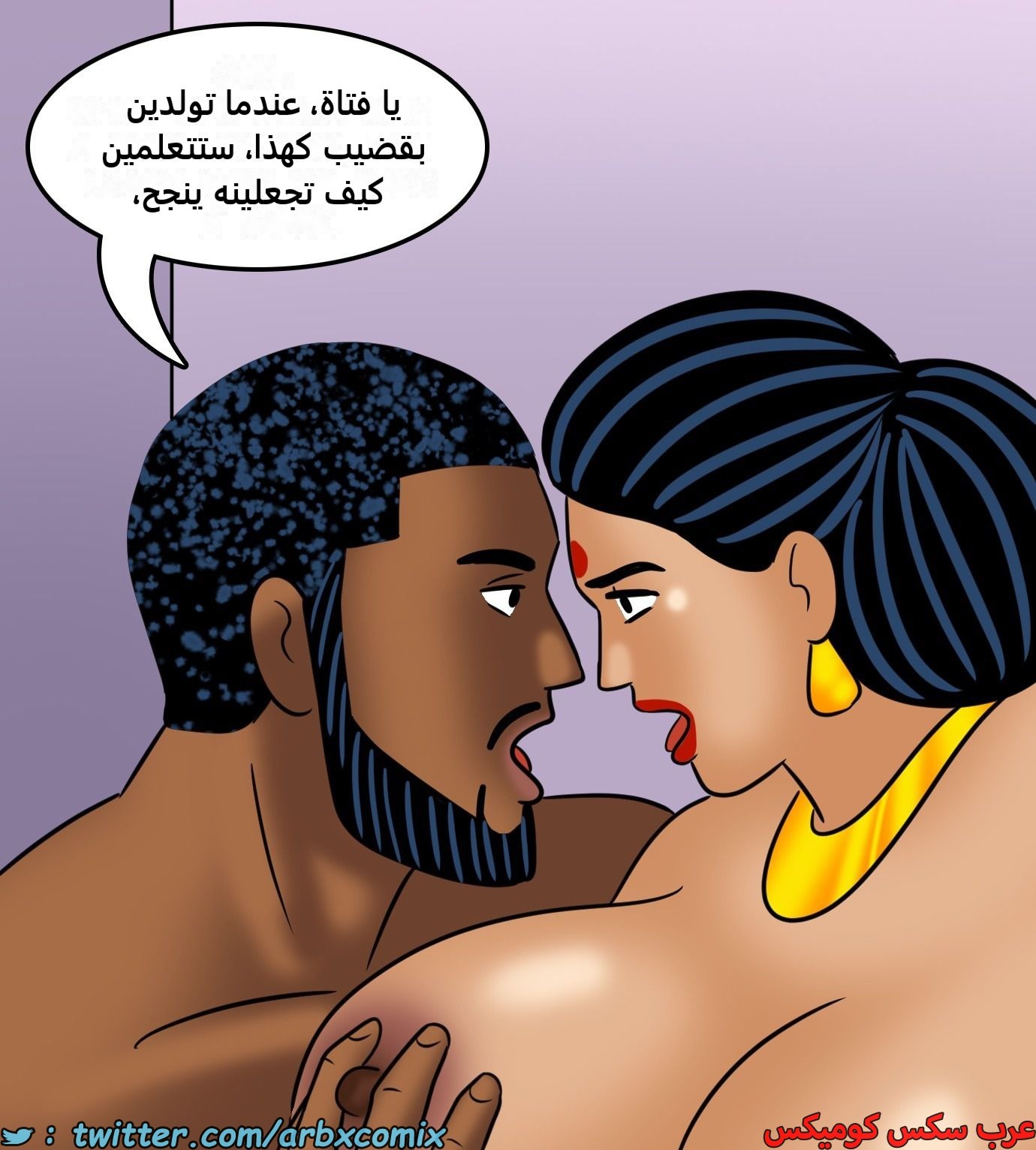 2435 فيلاما الجزء 117