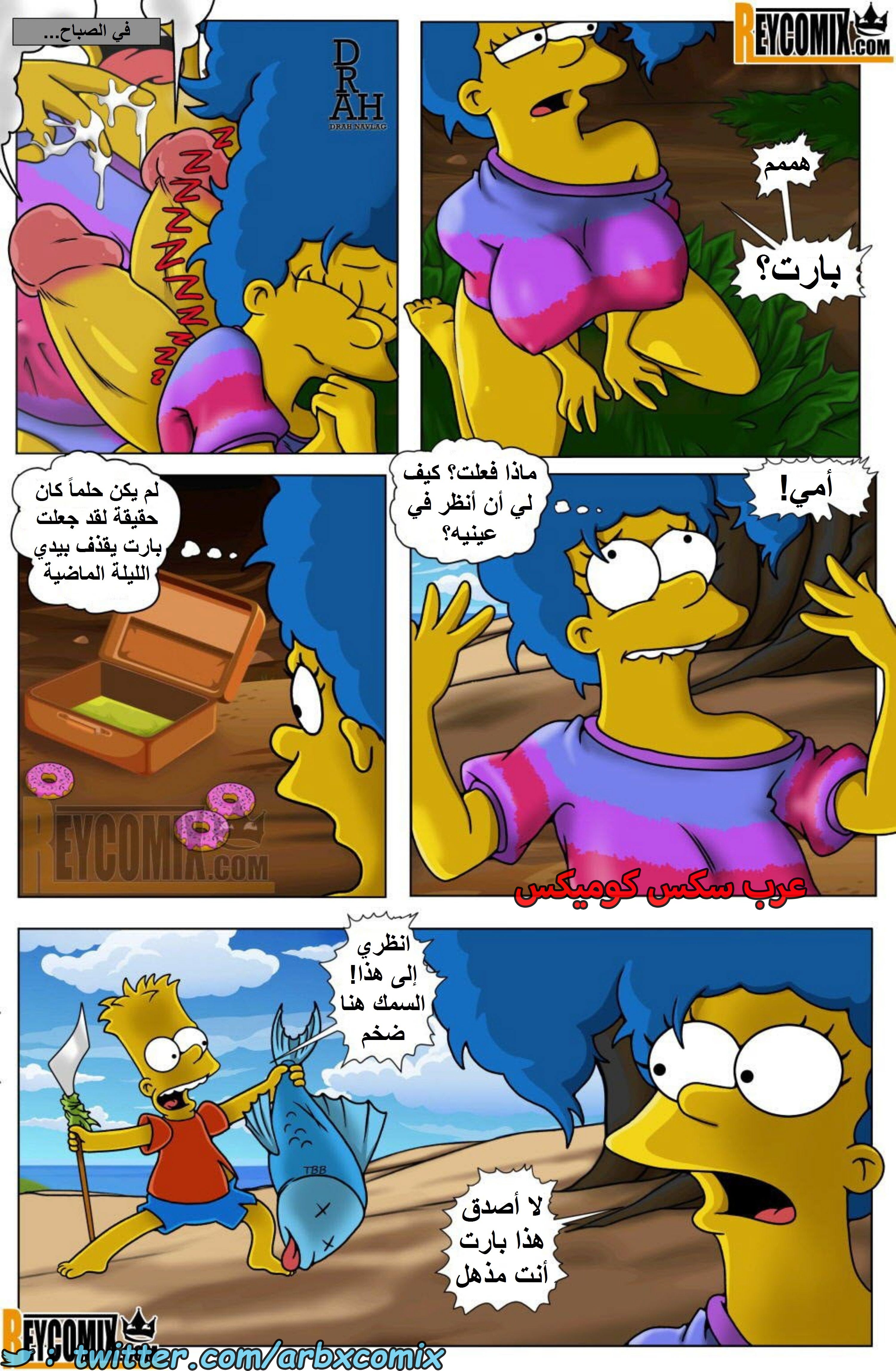 1673 جزيرة المحارم