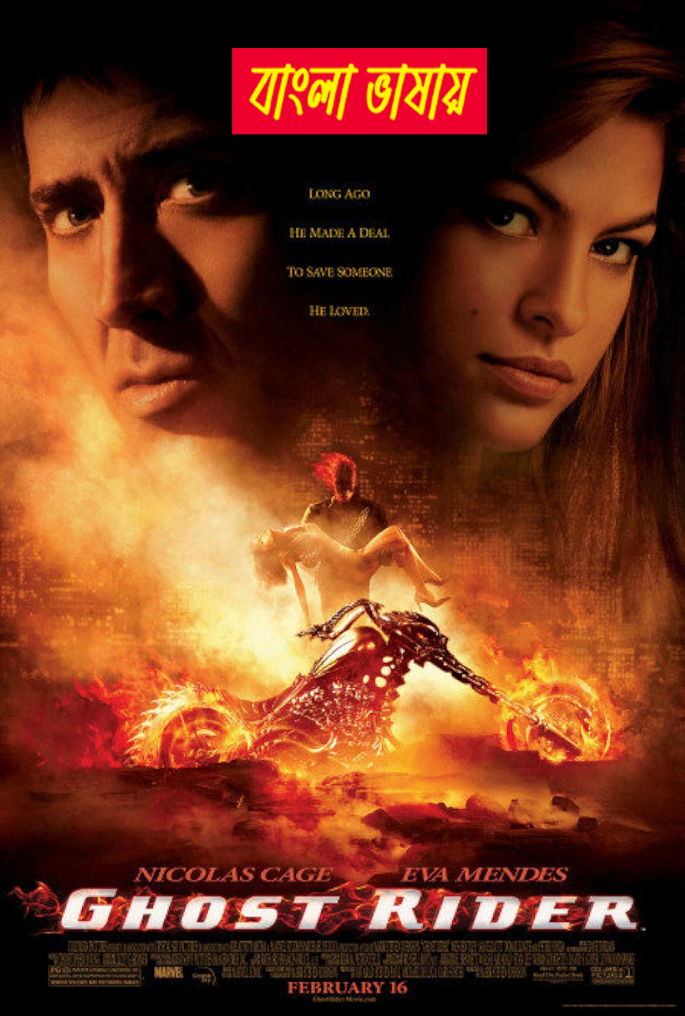 Ghost Rider 2024 Bangla Dubbed Movie ORG 720p WEB-DL 1Click Download